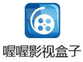 喔喔影视盒子 1.0
