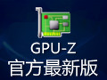 Cpu-Z(64位) 1.72.1