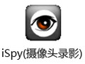 iSpy视频监视软件 6.8.1