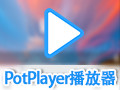 PotPlayer 1.7.3888