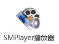 SMPlayer 17.7