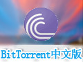 BitTorrent 7.10