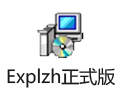 Explzh(压缩文件提取工具) 7.55
