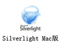 Silverlight For Mac 5.1
