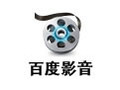 百度影音 5.6.2