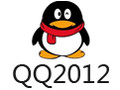 QQ2012 ×îаæ