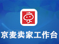 京麦卖家工作台 6.6.2