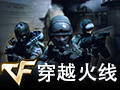 CF´©Ô½»ðÏß 4.4.8