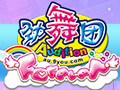 劲舞团 12.6.2