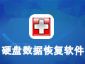 SuperRecovery(超级硬盘数据恢复) 4.9.1