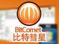BitComet(比特彗星) 1.46