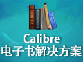 Calibre 3.6.0