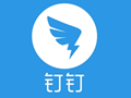钉钉电脑版 3.5.1
