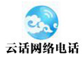 QQVoice云话网络电话 5.1.2