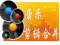 音乐编辑器